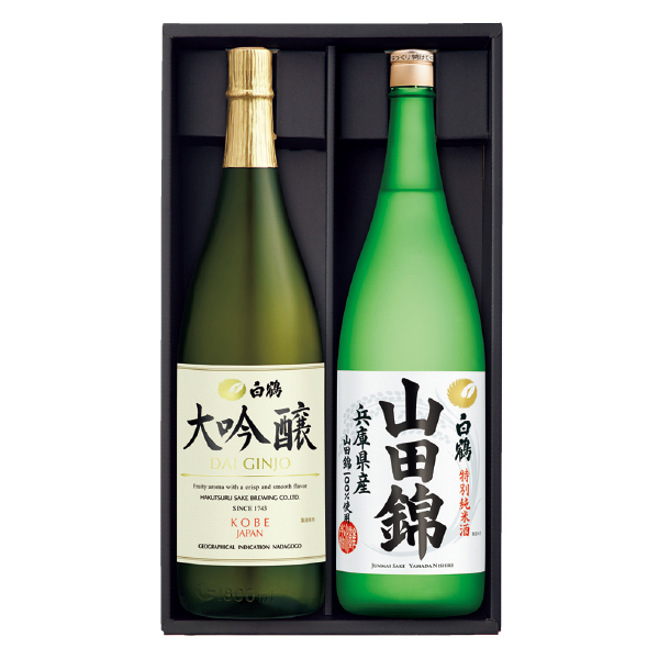 大吟醸・特別純米酒山田錦飲みくらべセット（150110） 商品サムネイル