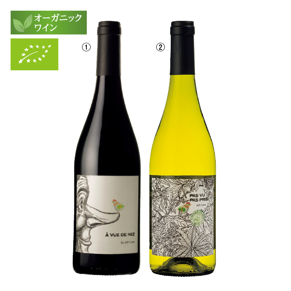 ジェフ カレル 赤白セット（153029） 商品サムネイル