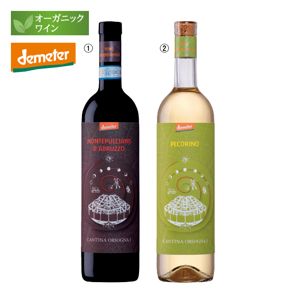 パダミ ビオディナミ 赤白セット（153038） 商品サムネイル