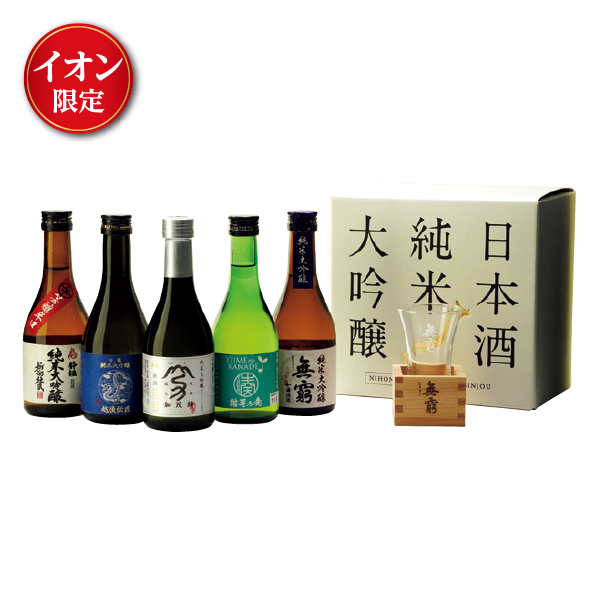 純米大吟醸飲みくらべセット（151067） 商品サムネイル