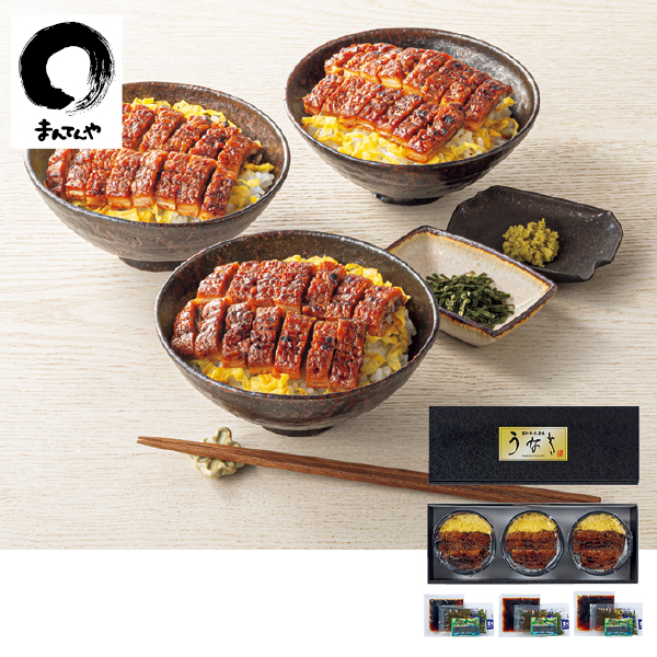 【WEB限定】まんてんや 手焼きうなぎ使用 ひつま武士どん3個（487050） 商品サムネイル