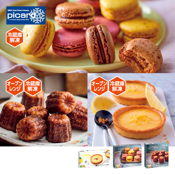 ピカール スイーツセット（089016） 商品サムネイル