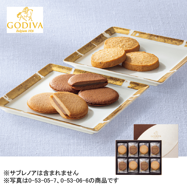ゴディバ ラングドシャクッキーアソートメント （30枚入）（053048） 商品サムネイル