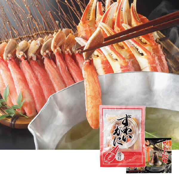 八戸協和水産 生ずわいがに棒肉・殻付き爪セット（035060） 商品サムネイル