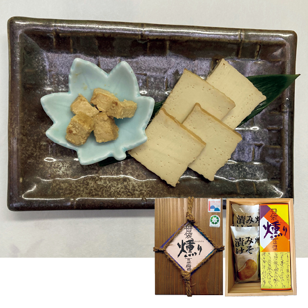 母袋工房 燻り豆腐・燻り豆腐みそ漬け詰合せ（182368） 商品サムネイル