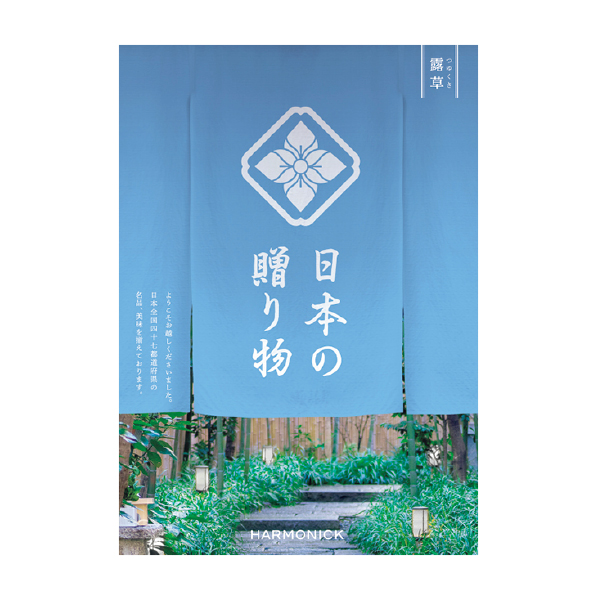 ハーモニック 日本の贈り物 露草（つゆくさ）（161028） 商品サムネイル