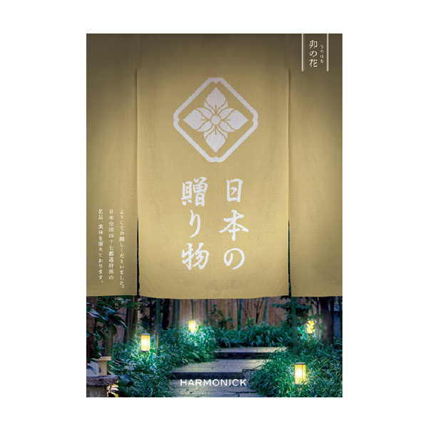 ハーモニック 日本の贈り物 卯の花（うのはな）（161125） 商品サムネイル