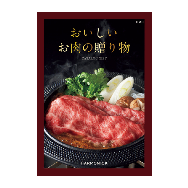 ハーモニック おいしいお肉の贈り物 HMOコース（135120） 商品サムネイル