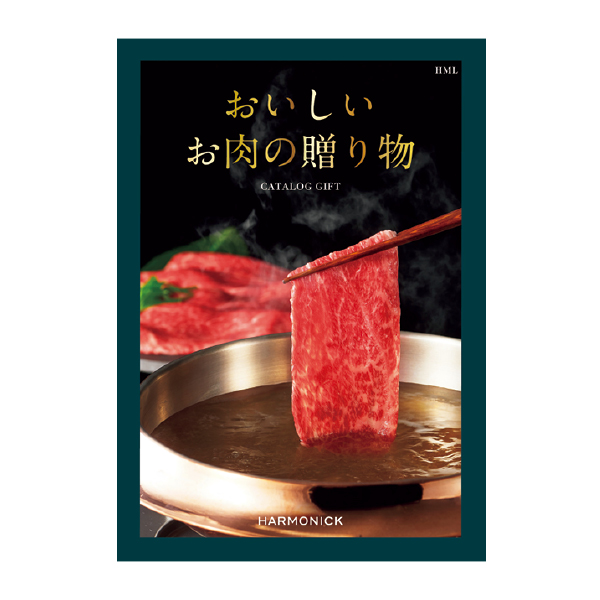 ハーモニック おいしいお肉の贈り物 HMLコース（135102） 商品サムネイル