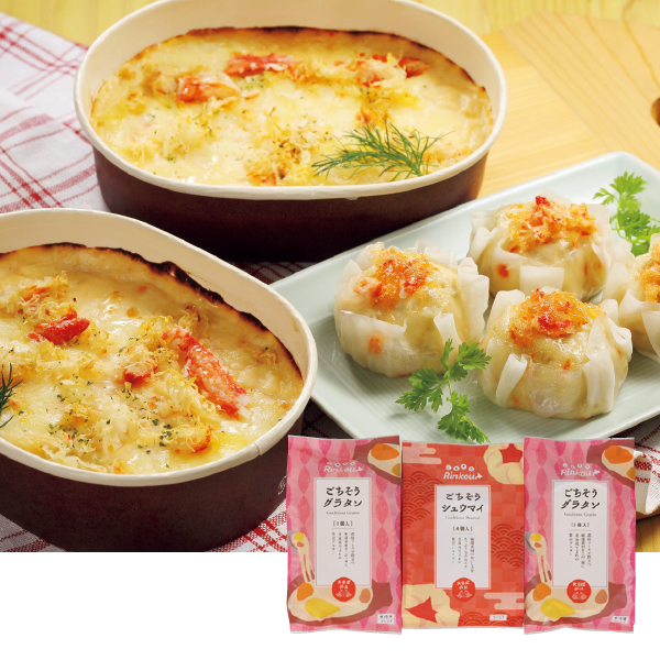 北海道産たらばがにたっぷりシューマイ・グラタンセット（044110） 商品サムネイル