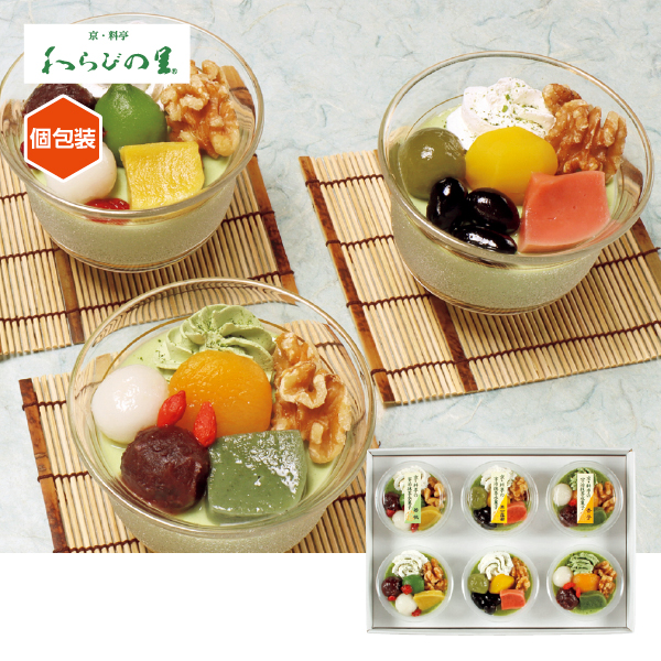 京・料亭わらびの里 京料亭の宇治抹茶水菓子（094106） 商品サムネイル