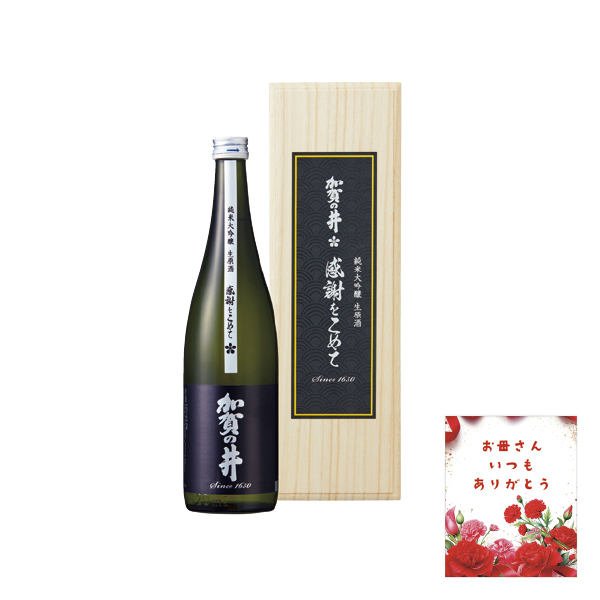 加賀の井酒造 越後加賀の井 純米大吟醸生原酒「感謝をこめて」木箱入り（480996） 商品サムネイル