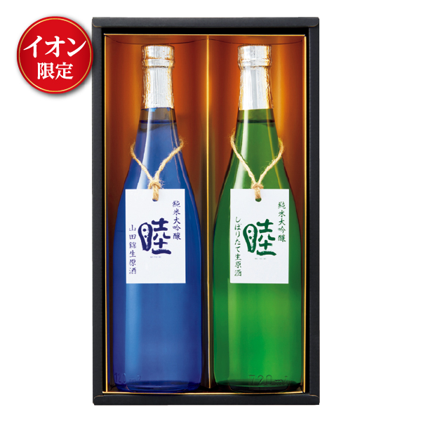 加賀の井酒造 睦 純米大吟醸夏のしぼりたて生セット（151049） 商品サムネイル