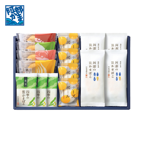 阿部蒲鉾店 笹かまぼこ詰合せ（129095） 商品サムネイル
