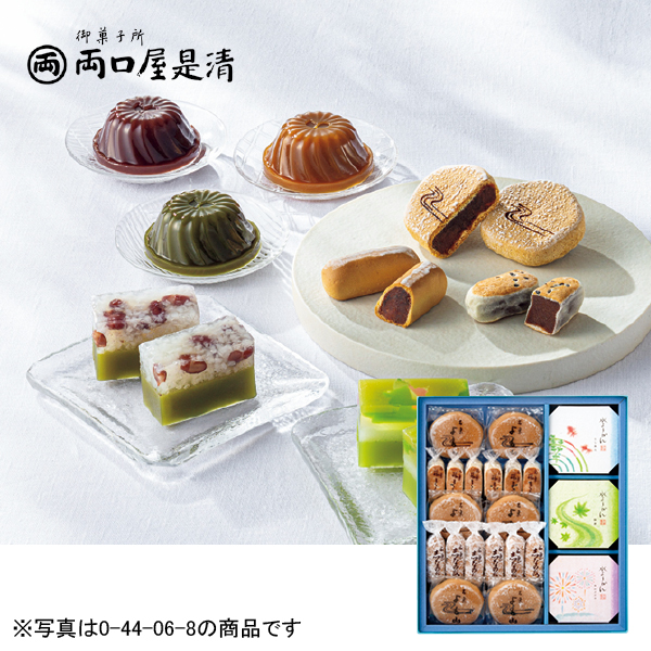 両口屋是清 銘菓詰合（044040） 商品サムネイル