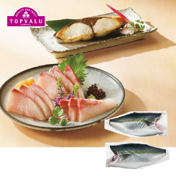 トップバリュ 鹿児島県産活〆はまち（養殖）フィーレ2枚入り（041052） 商品サムネイル