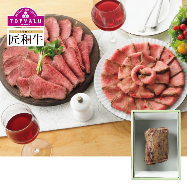 トップバリュ 匠和牛 ローストビーフ（081023） 商品サムネイル