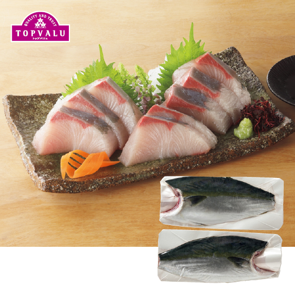 トップバリュ 鹿児島県産活〆ぶり（養殖）フィーレ2枚入り（082031） 商品サムネイル