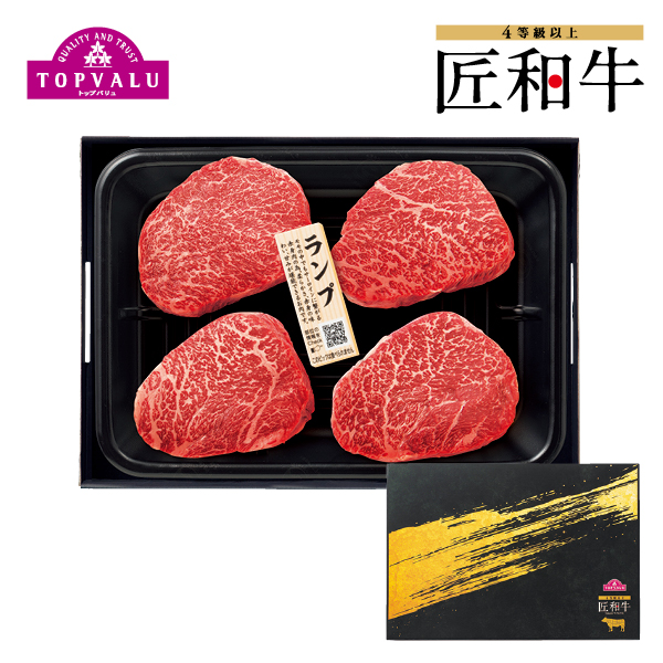 匠和牛 ランプ（もも）ステーキ用（029096） 商品サムネイル