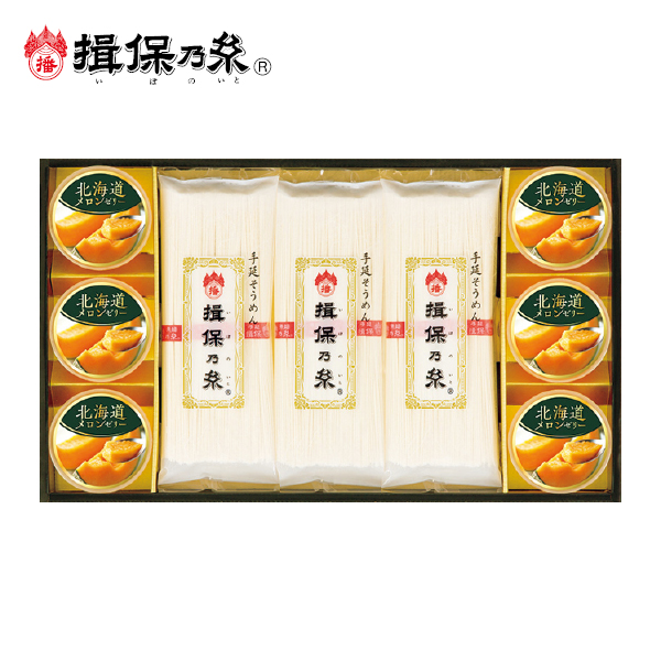 揖保乃糸＆北海道メロンゼリーギフト（122083） 商品サムネイル