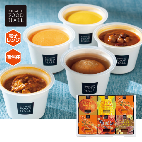 KIHACHI FOOD HALL シェフズスープ（096113） 商品サムネイル