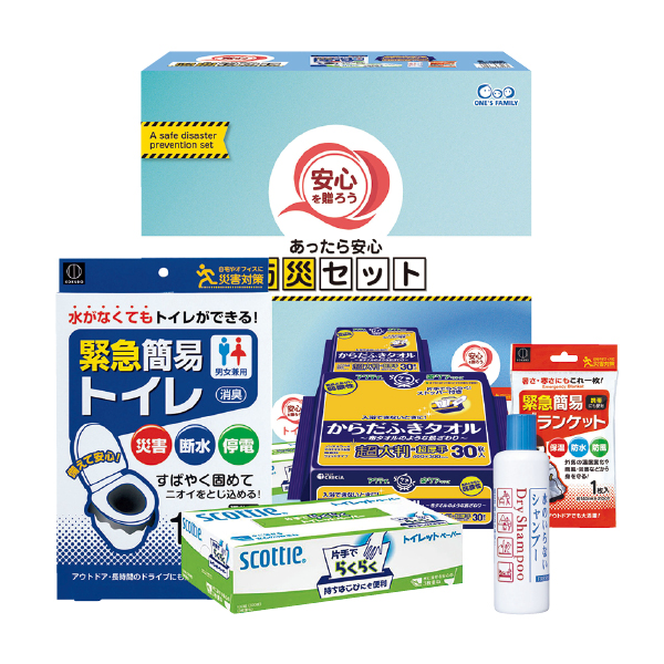 安心を贈ろう あったら安心防災セット（169163） 商品サムネイル