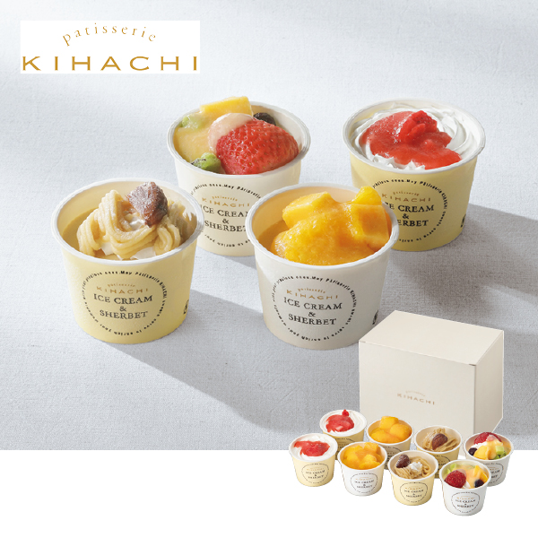パティスリー キハチ アイス＆シャーベット4種8個入（052076） 商品サムネイル