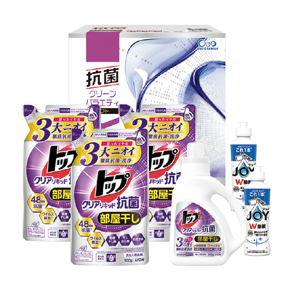 抗菌クリーンバラエティギフト（150095） 商品サムネイル