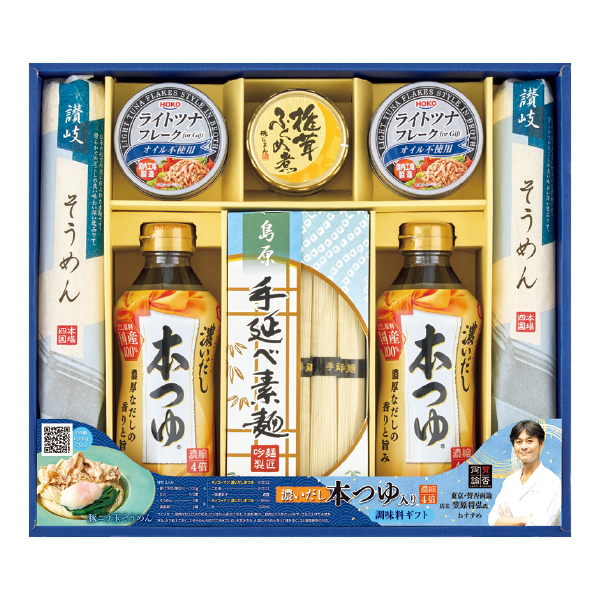 キッコーマン濃いだし本つゆ＆素麺バラエティギフト（142120） 商品サムネイル