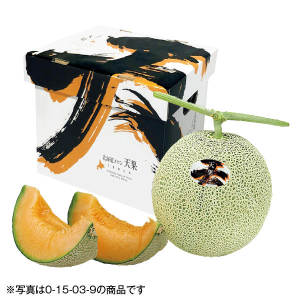 北海道産 天果メロン（015048） 商品サムネイル