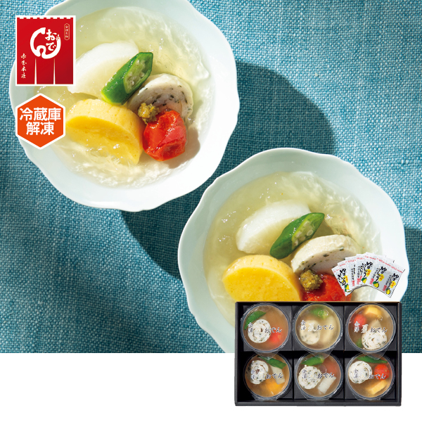 赤玉本店 金澤 夏おでん6個セット（093107） 商品サムネイル