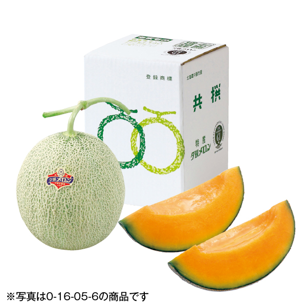 北海道夕張市産（JA夕張市） 夕張メロン 秀品3L2個（016065） 商品サムネイル