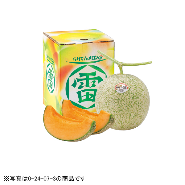 北海道共和町産（JAきょうわ） らいでんメロン 秀品3L（024082）お届け期間：7/5～8/15 商品サムネイル