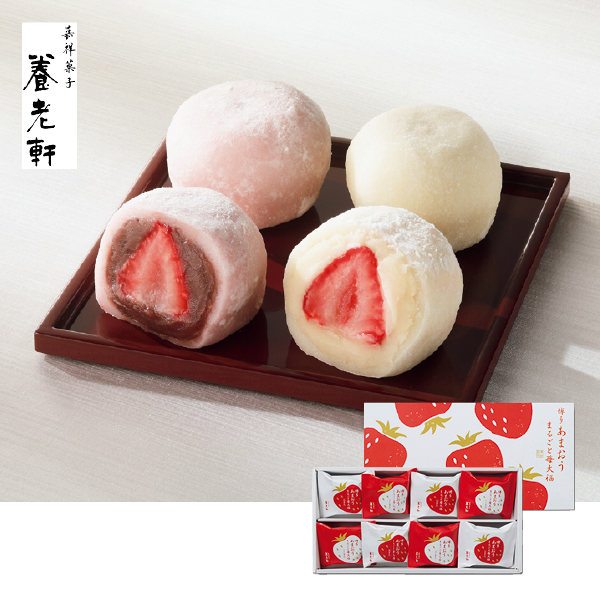 京都 養老軒 博多あまおう まるごと苺大福（065098） 商品サムネイル