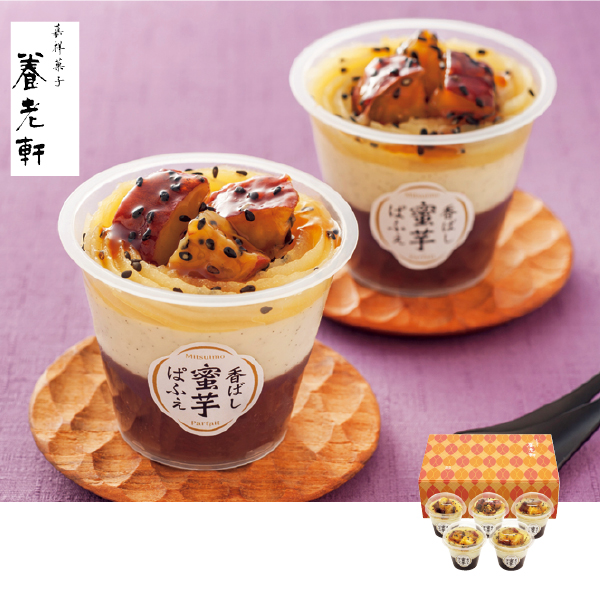 京都 養老軒 香ばし蜜芋ぱふぇ（066079） 商品サムネイル