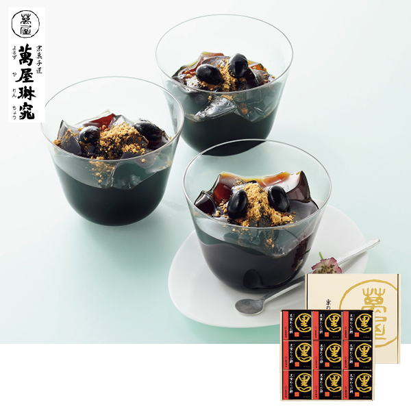 京都 萬屋琳窕 黒豆入り黒蜜わらび餅（480145） 商品サムネイル