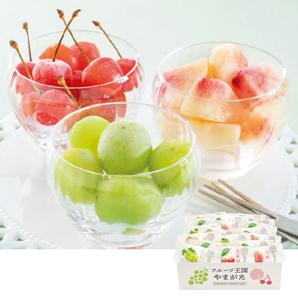 山形県産 フルーツ王国やまがた ひんやり果実（022075）お届け期間：5/26～8/15 商品サムネイル