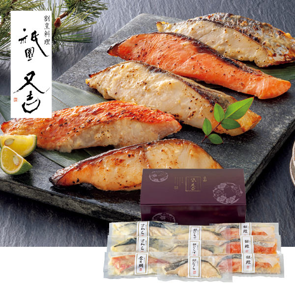 祇園又吉 西京漬詰合せ（040080） 商品サムネイル