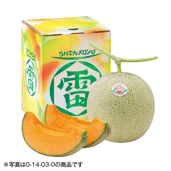 北海道共和町産（JAきょうわ） らいでんメロン 秀品2L（014049） 商品サムネイル