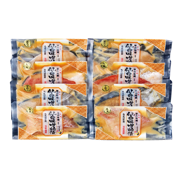【ダイエーセレクション】仙台漬魚 仙台味噌粕漬（4種8切）（415929） 商品サムネイル