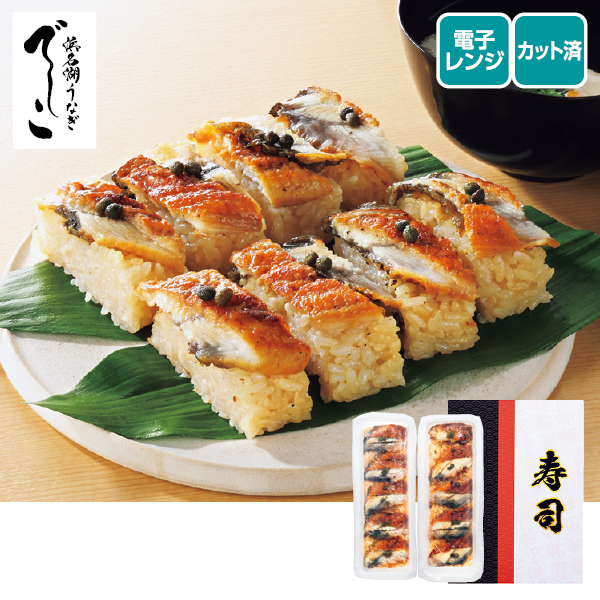 大起産業 浜名湖うなぎ『でしこ』蒲焼使用の押し寿司（092117） 商品サムネイル