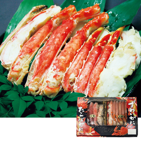 大昇食品 ボイルずわいがに・ボイルたらばがにセット（181466） 商品サムネイル
