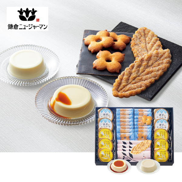 鎌倉ニュージャーマン 鎌倉涼菓30個入（061056） 商品サムネイル