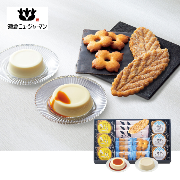 鎌倉ニュージャーマン 鎌倉涼菓17個入（061047） 商品サムネイル