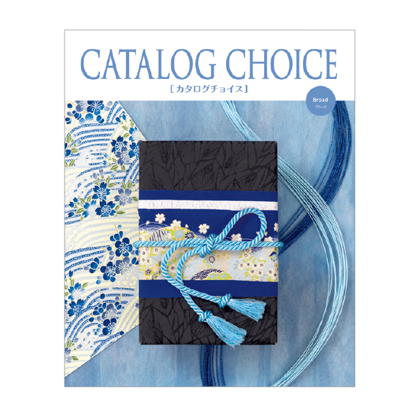 カタログチョイス ブロード（163196） 商品サムネイル