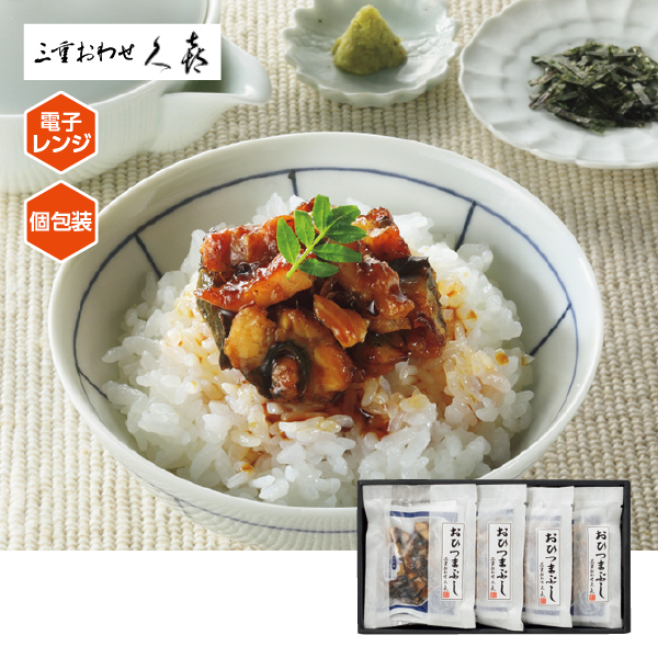 三重おわせ久喜 おひつまぶし（093073） 商品サムネイル