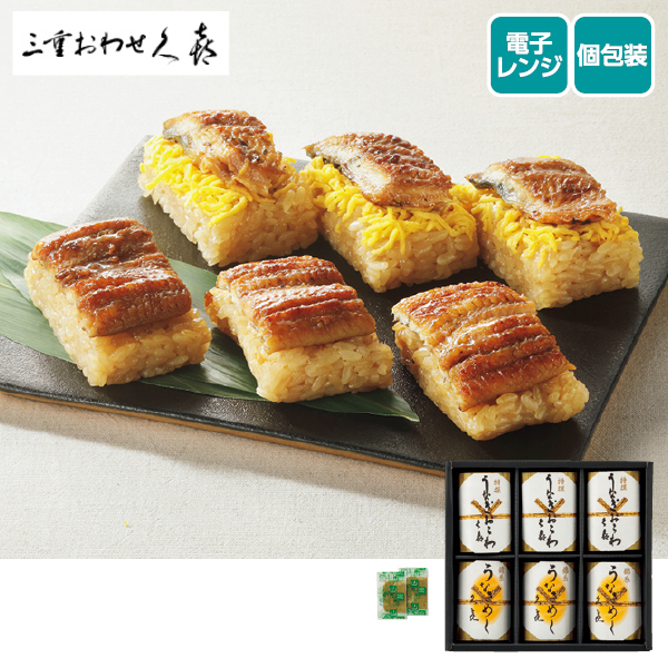 三重おわせ久喜 特撰うなぎおこわ・錦糸うなぎめし（090012） 商品サムネイル
