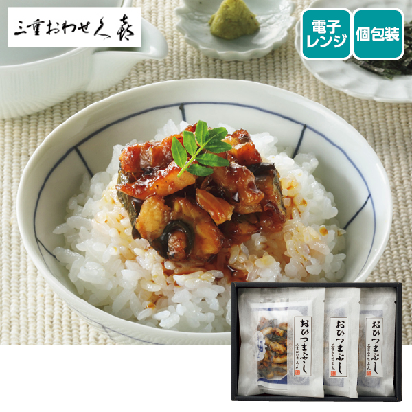 三重おわせ久喜 おひつまぶし（090030） 商品サムネイル