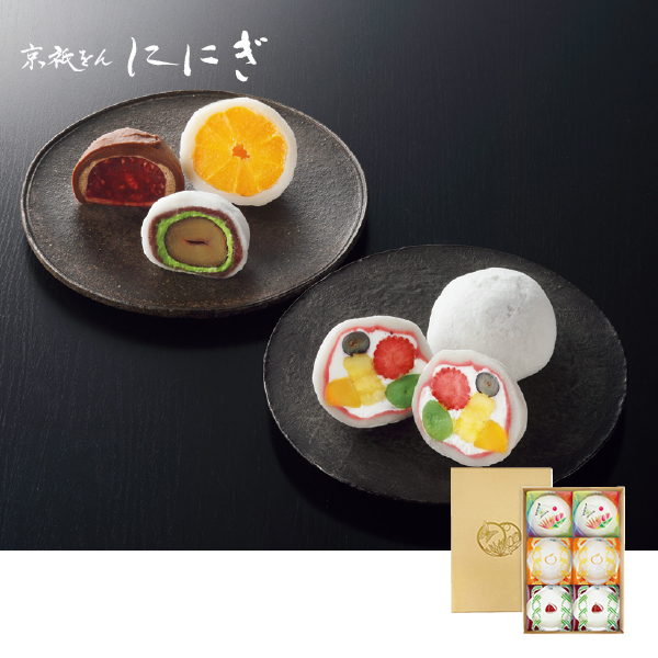 京祇をん ににぎ 季節のフルーツ大福 詰合せ 6個入（058025） 商品サムネイル