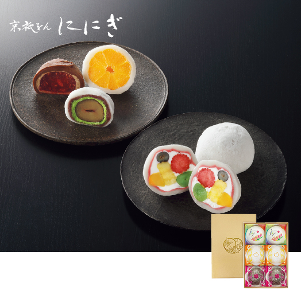 京祇をん ににぎ フルーツ大福 詰合せ 6個入（058043） 商品サムネイル